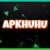 APKHUHU