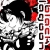 BlackLagoon