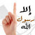 asn_172