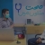 healthcarecenter