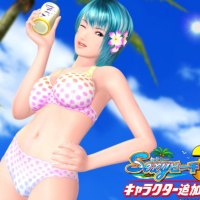 Sexy Beach