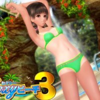 Sexy Beach