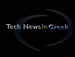 Tech News in Greek Metal