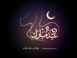 HAPPY EID