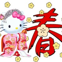 Geisha Kitty