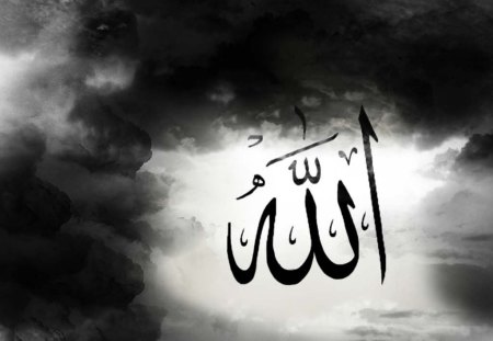 Allah - allah, spiritual, muslim, islam