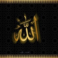 Allah