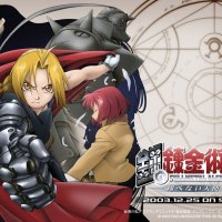 Full Metal Alchemist