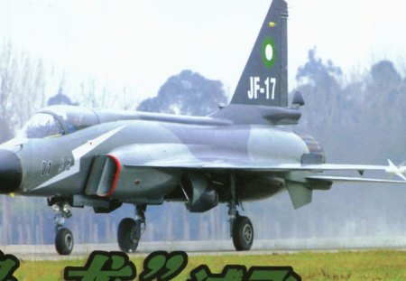 paf - aircraft, military