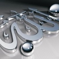 Allah