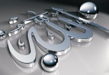 Allah - islam, spiritual, allah, muslim