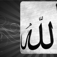 Allah