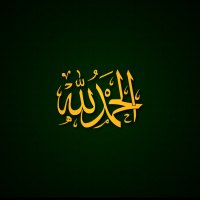 Allah wallpaper