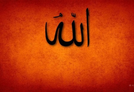 Allah - allah, muslim, islam, wallpaper