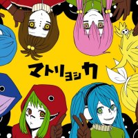 Matryoshka