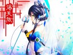 Luo Tianyi