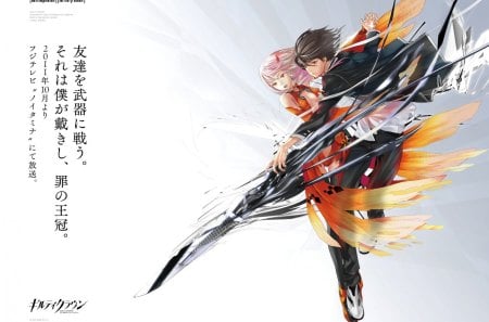 Guilty Crown - sword, colorful, cant think of a fourth, guilty crown