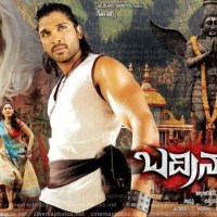 Allu Arjun