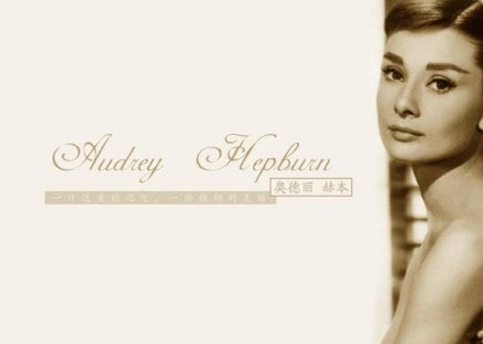 Audrey Hepburn, Screen Legend - audrey hepburn, the beautiful audrey hepburn, classic audrey hepburn, hollywood icon