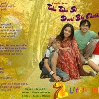 TINKA TINKA SI DOORI FAMILY SONGS