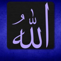 Allah wallpaper