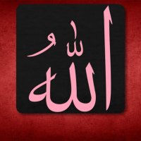 Allah wallpaper