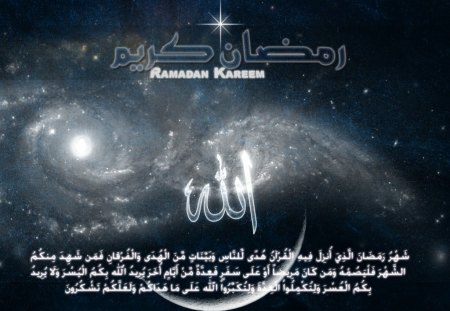 Ramadan Kareem - abstract, Quran, Islam, wallpaper