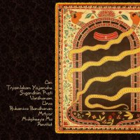 shiva linga 3rd eye
