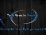 Dark wood Tech News in Greek