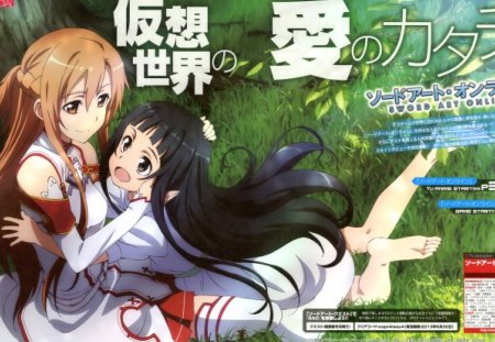 Asuna and Yui - yui, asuna yuuki, sword art online, kirito