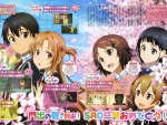 Sword Art Online