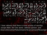 the Shahadah