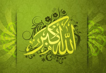 wallpaper - abstract, 3D and CG, muslim, Islamic