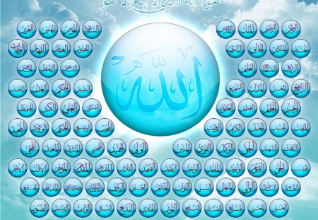 Asmaa Allah El Hussaa - muslim, abstract, islamic, 3d and cg