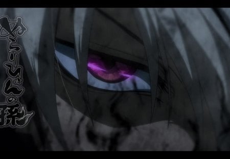 Nurarihyon no mago - Awesome, Nurarihyon no mago, Cool, Anime, Eye, Dark