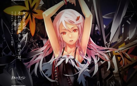 Guilty Crown - inori yuzuriha, cant think of a fourth, gc, guilty crown