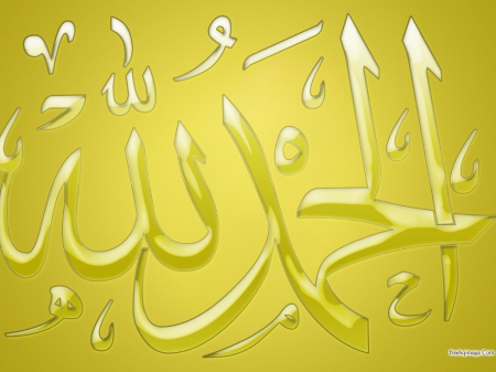 wallpaper - muslim, islam, islamic, abstract