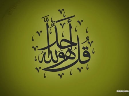 wallpaper - islam, muslim, abstract, islamic