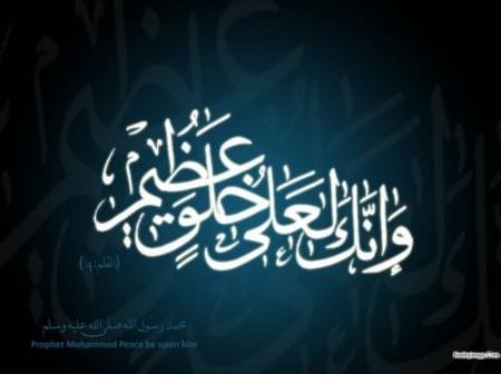 wallpaper - abstract, Muslim, Islamic, Islam