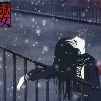 jigoku Shoujo