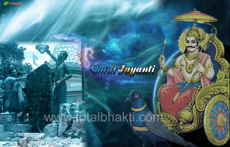 Shani Jayanti - shani dev, bhakti, shani jayanti, god, shani, totalbhakti