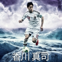 Shinji Kagawa wallpaper