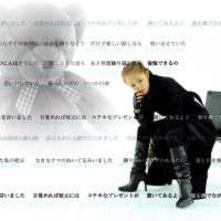 Ayumi Hamasaki