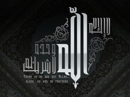 wallpaper - abstract, drawing, Muslim, graffiti, art, Islamic, Islam