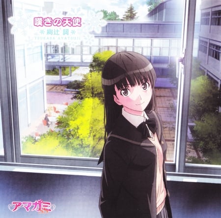 amagami ss - school, nature, cutie, nice becgraund