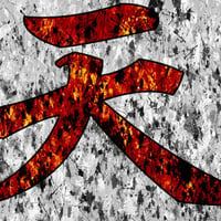 Akuma Symbol