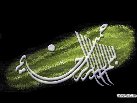 wallpaper - islam, muslim, art, abstract, islamic, graffiti, drawing