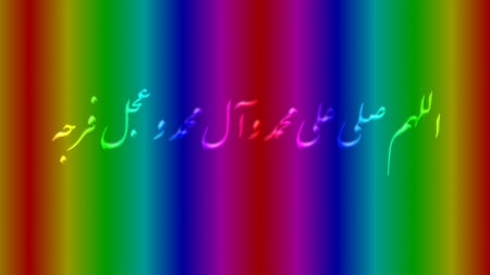 Salawat - colorful, salawat, muslim, wallpaper