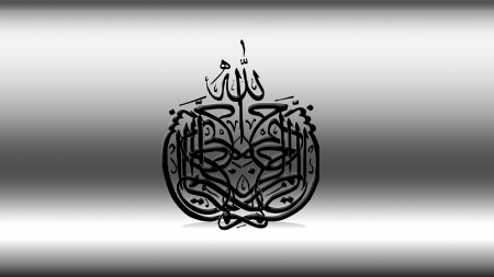 Bismillah - muslim, Bismillah, FullHD, wallpaper