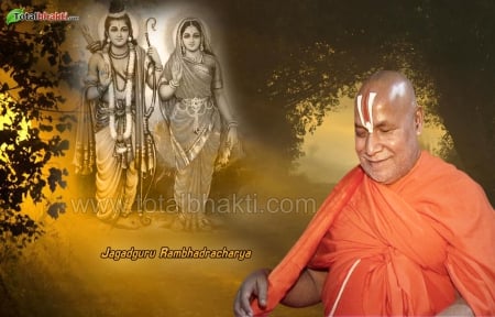 Guru rambhadracharya wallpaper - ramdracharya, Guru rambhadracharya, rambhadracharya wallpaper, rambhadracharya ji, rambhadracharya